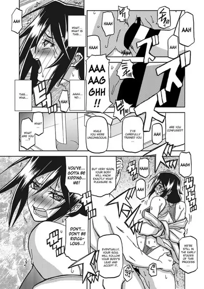 Mizukagami no Magnolia | Magnolia of the Water Mirror