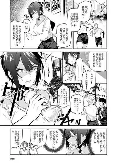 COMIC Anthurium 2022-05 [Digital]