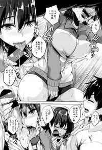 [Goban] Ikkyuu Nyuukon - Only My Oppai Soul