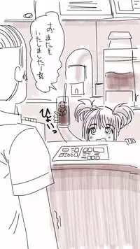 [Souryuu] Onaco-chan no Enikki Vol. 11