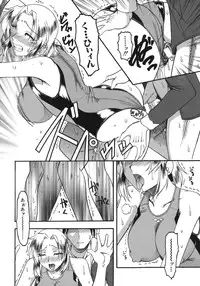 [Mokkouyou Bond] Hadaka Yori Hiwai - She is dirtier than nakedness