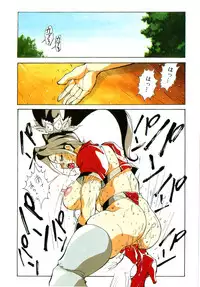 [1ROO] Hakujuu no Hasha