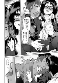 (C90) [KashiNoKi (Midori No Rupe)] Y