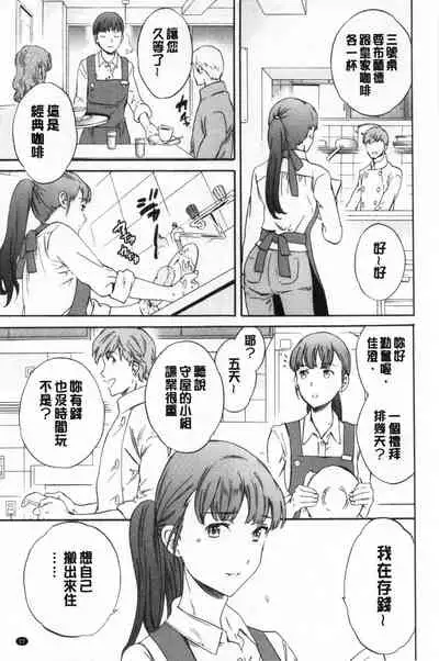 [Cuvie] GLOSSY [Chinese]