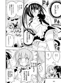 Dengeki Moeoh 2016-06 [Digital]