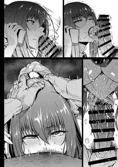 "Gakkou de" Zenpen. Lucia Revenge