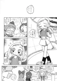 (CR30) [MULTIVITAMIN (Tako Kuboh)] HI-PHS V (Ojamajo Doremi)