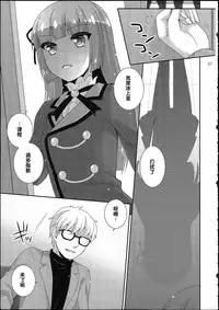 (Geinoujin wa Card ga Inochi! 7) [ETC×ETC (Aiyoshi Hazuki)] Hyouka no Diva (Aikatsu!) [Chinese]