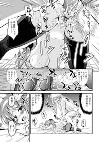 [Narusawa Kei] Tsuyo Kano