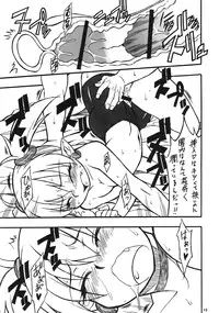 (C75) [Mayoineko (Nakagami Takashi)] LILICA-ru SWEET (Arcana Heart)