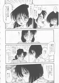 [Shin Tsuguru] MY LOVER