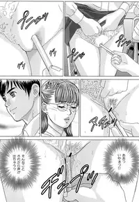 [Nishimaki Tohru] Sex Drive