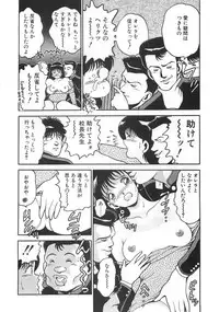 [Chataro] Mariko-san to Shitemite! ~O Tameshi no Kai~