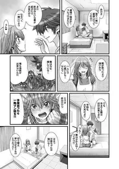 Anya no Mokushiroku 3