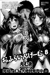 Action Pizazz Special 2014-08