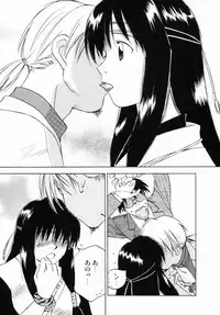 [Juichi Iogi] Reinou Tantei Miko / Phantom Hunter Miko 12