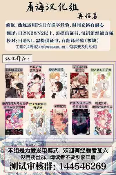 Sagashimonoha Kimidesuka｜你是我的所寻之物吗