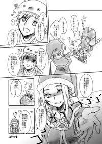 SMILE BRINGER'S BOOT CAMP FOR ADULT