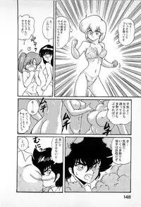 [Kamitou Masaki] Youkai Doushin Mai