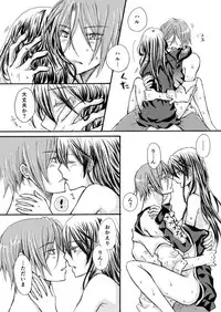 [STAR FALL (Aono)] I miss you (Free!) [Digital]