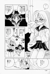 [Sano Takashi] Honey Dip