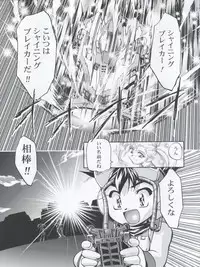 (C59) [Gambler Club (Kousaka Jun)] Let's Ra Mix 3 MAX HEAT (Bakusou Kyoudai Lets & Go!!)