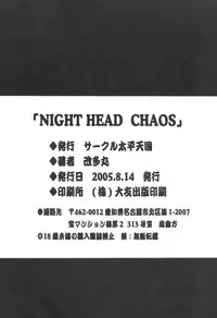 (C68) [Circle Taihei-Tengoku (Aratamaru)] Night Head Chaos (Capcom vs. SNK) [English]