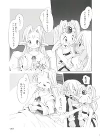 [Heppoko-kun] Renai Shoujo