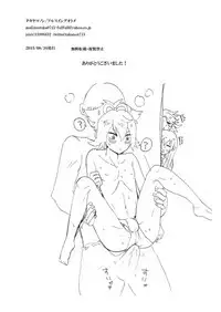 [Fullswing Otome (Takayamanon)] Boku-tachi to Midareyou (Touken Ranbu) [Digital]