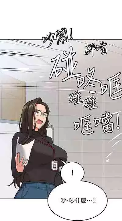 IT'S A SECRET 01-07 CHI (MANHWAROSHIXP)