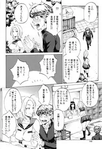 [Sabusuka] Kanojo ga Miteru Boku no Sex