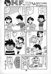 (C44) [Art=Theater (Fred Kelly)] M.F.H.H 2, 3 REVISE (various)