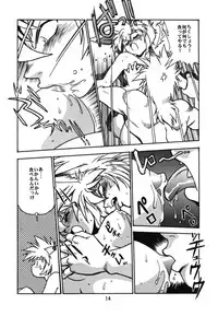 [Studio Katsudon (Manabe Jouji)] Ura Outlanders