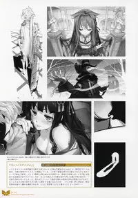 [Happoubi Jin] Happoubi Jin Gashuu Hoteri