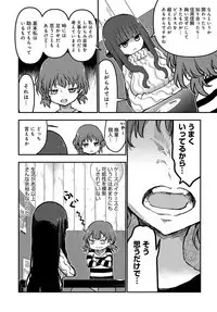 COMIC Anthurium 2018-05 [Digital]