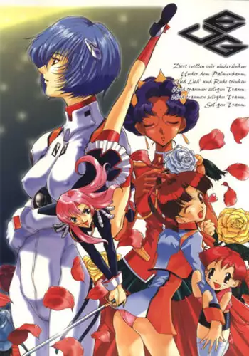 (C52) [Edoya Nekohachi Seisakusho, Kuroi Kyoudai (Nishieda, Dymaxion, Yamaguchi Jun)] EUG Evangelion Utena Gaogaigar (Neon Genesis Evangelion, Revolutionary Girl Utena, Gaogaigar)