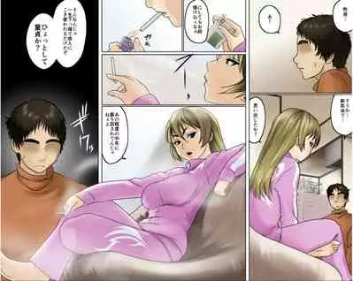 Ichizuna Anego wa Miboujin setto pan