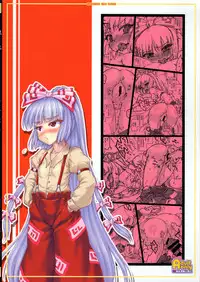 (C87) [Chiriakuta (Yaburebouki Akuta)] Mokou ~Touhou Shoujo Saiin~ (Touhou Project)