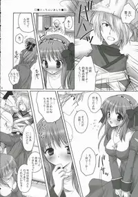 (C70) [MiyuMiyu Project (Kanna Satsuki)] PUCHI and PUCHI (Ragnarok Online)