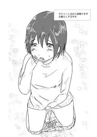 [Media ZOMEX (Laut 2-sei)] Kogane Tsuushin - Golden Shower Network