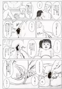 (C86) [Lewd Angels (Kurata Ichiro)] Time for tickles