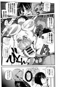 Netorare Tsuma no Arai-san