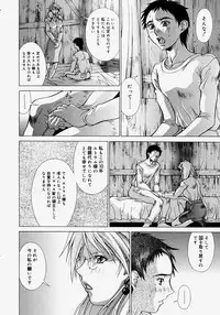 Comic Megastore H 2004-07