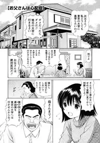 [Tukimi Daifuku] Jidaraku na Shukujo