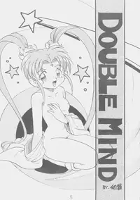 (C50) [First Class (Kazuneko)] Déjà Vu {Ne no Maki} (Tenchi Muyo!)