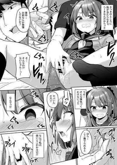 Kuso Namaiki na Mesugaki Seito o Onaho ni Shite Yatta