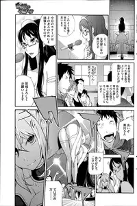 COMIC HOTMiLK 2014-09