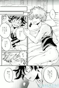 (C91) [GiftKuchen (Shitori)] HAPPY TOGETHER (Boku no Hero Academia)