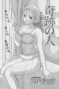 Monthly Vitaman 2006-11