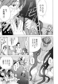 [Sasagawa Hayashi] Otome Tsuushin - Virginal Communication